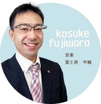 営業：新井　淵要